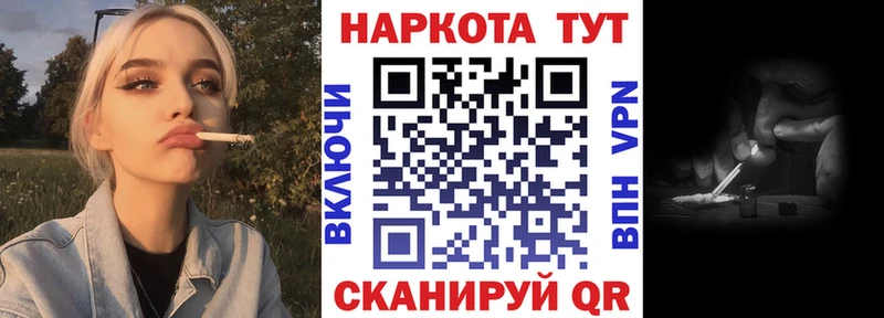 Alpha-PVP Вилюйск