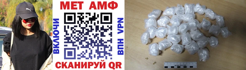 Amphetamine VHQ  купить наркотики сайты  Вилюйск 