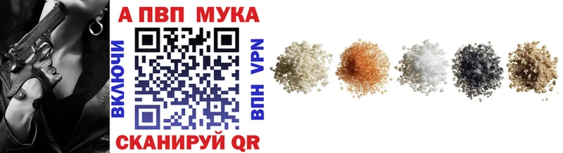 Alfa_PVP крисы CK  Вилюйск 