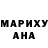 Канабис VHQ Arailym Chinazova