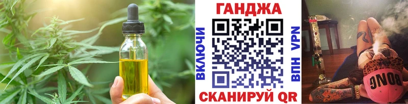 Еда ТГК марихуана  как найти   Вилюйск 