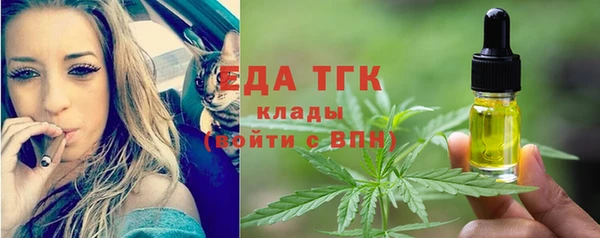 каннабис Бронницы