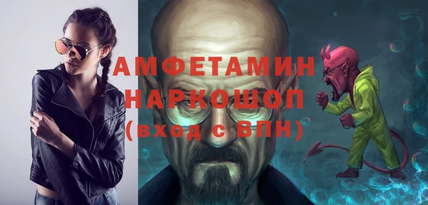 мефедрон мука Бородино