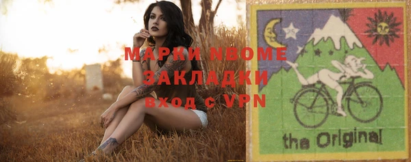 гашишное масло Бугульма