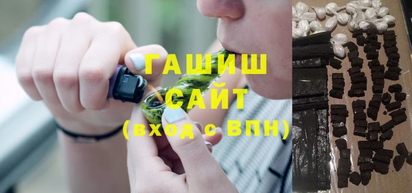 мефедрон мука Бородино
