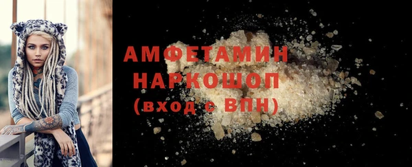 гашишное масло Бугульма