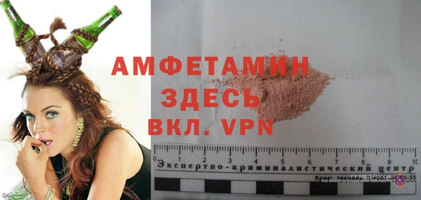 каннабис Бронницы