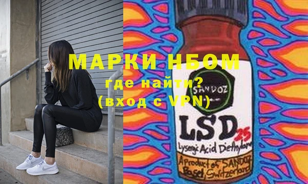 гашишное масло Бугульма