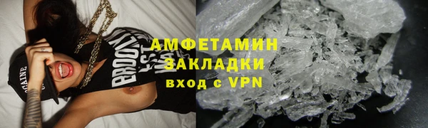 гашишное масло Бугульма