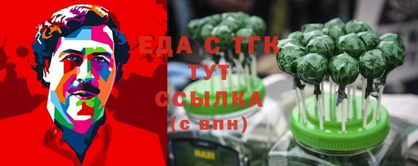 мефедрон мука Бородино