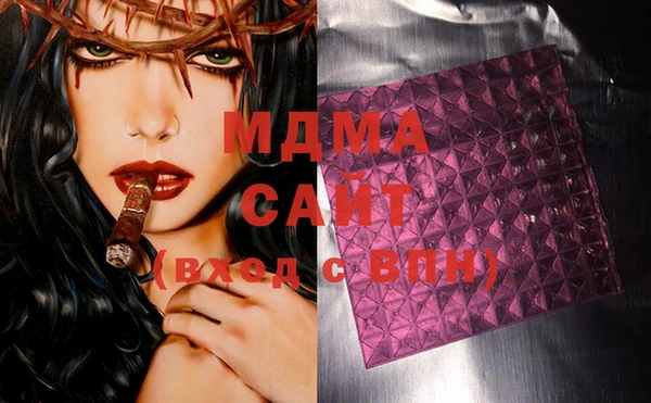 гашишное масло Бугульма