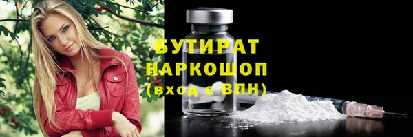 каннабис Бронницы