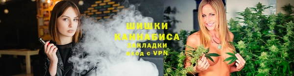 мефедрон мука Бородино