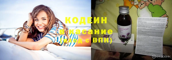 каннабис Бронницы