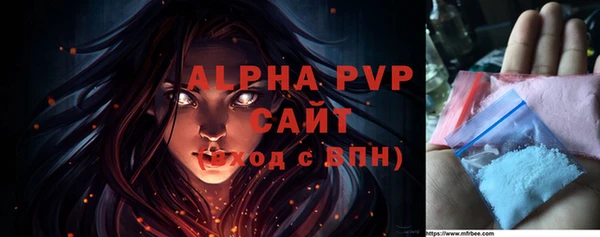кристаллы Ачинск
