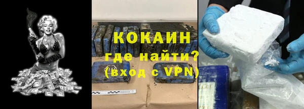 каннабис Бронницы