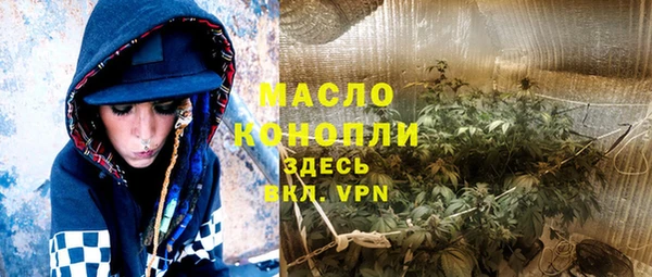 мефедрон мука Бородино