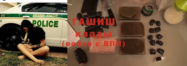 гашишное масло Бугульма