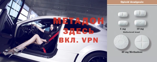 гашишное масло Бугульма