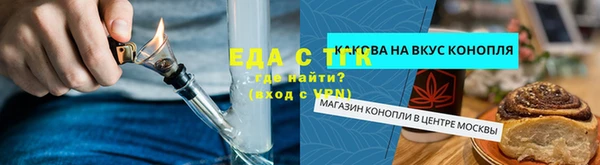 кристаллы Ачинск