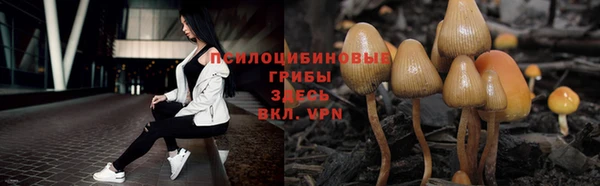 мефедрон мука Бородино