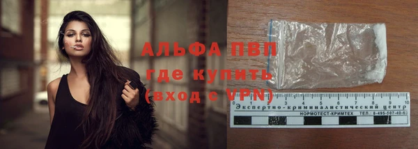 мефедрон мука Бородино