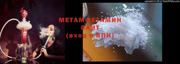 мефедрон мука Бородино