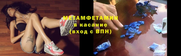 каннабис Бронницы