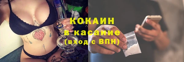 бошки Бердск