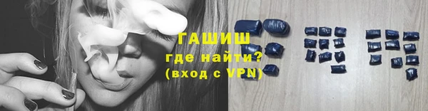 мефедрон мука Бородино