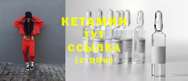 гашишное масло Бугульма