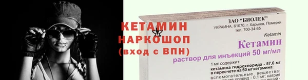 каннабис Бронницы