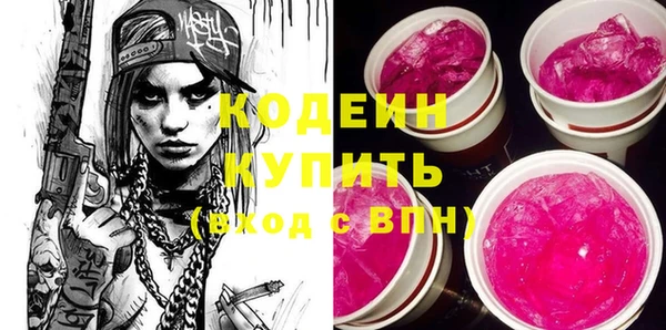 каннабис Бронницы