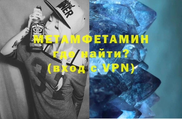 каннабис Бронницы