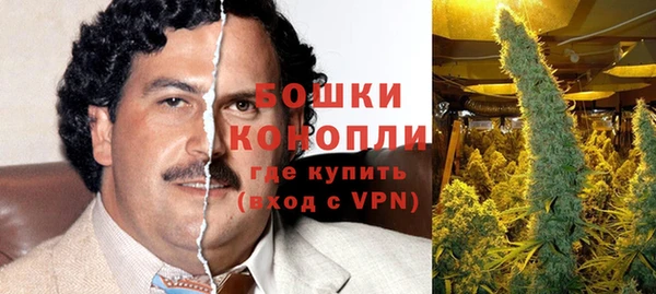 гашишное масло Бугульма