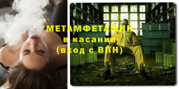 мефедрон мука Бородино