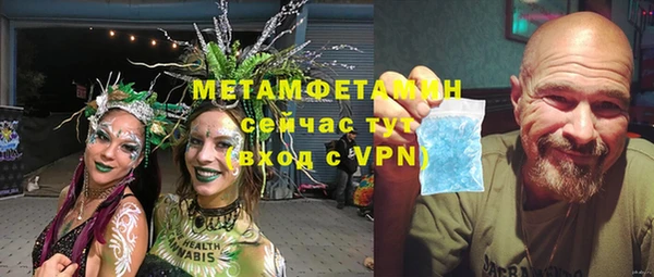 мефедрон мука Бородино