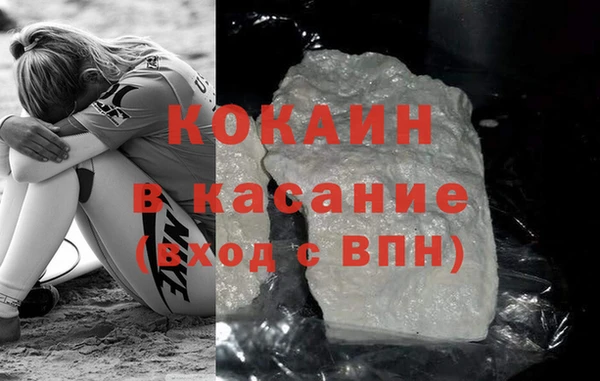 мефедрон мука Бородино