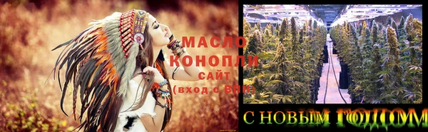 гашишное масло Бугульма