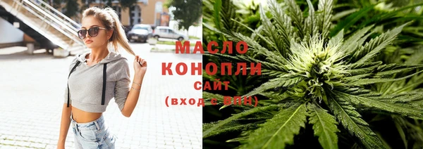 гашишное масло Бугульма