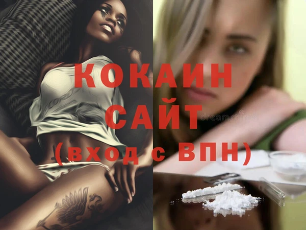 гашишное масло Бугульма