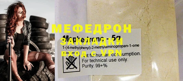 гашишное масло Бугульма
