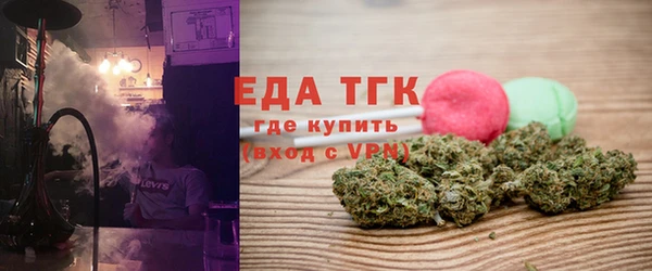 гашишное масло Бугульма