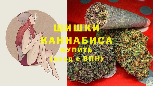 мефедрон мука Бородино