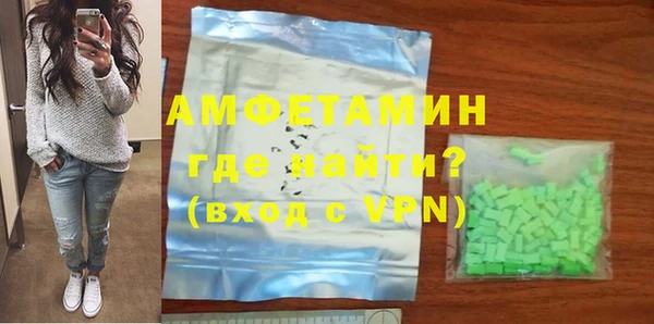 бошки Бердск