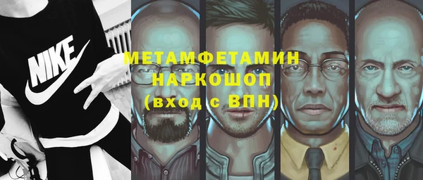 каннабис Бронницы
