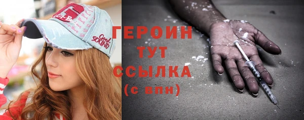 каннабис Бронницы