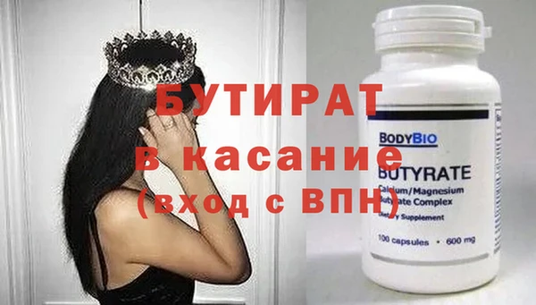 мефедрон мука Бородино