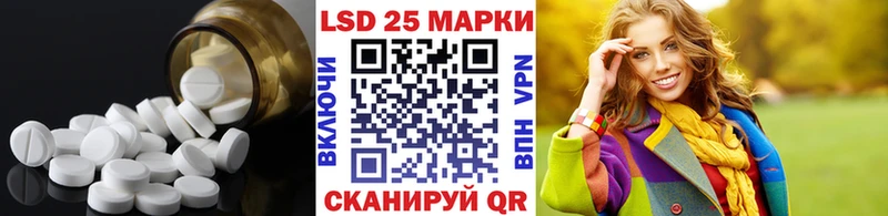ЛСД экстази кислота блэк спрут онион Вилюйск