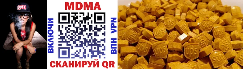 цены Вилюйск МДМА молли
